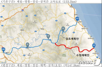 제천~삼척 ITX 여전히 '찬밥'…정선·영월·삼척 