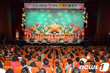 성남시청서 10일 ‘0100 사랑나눔’ 어린이 예술제           