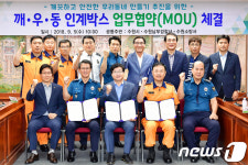 수원시-남부署-소방, 안전한 인계박스 만든다