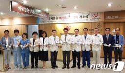 한양대 명지병원, MJ심장재활센터 개소