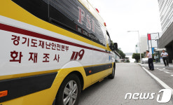 오늘 삼성전자 기흥사업장 이산화탄소 유출 사고 합동 감식