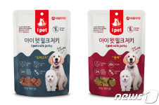 서울우유, 반려견 전용 프리미엄 간식 아이펫 밀크저키 출시