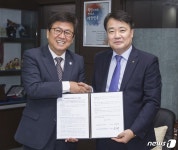 세종시교육청, 농협과 금고약정 체결…2022년까지