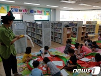 부안군립도서관, 9~10월 어린이 대상 '재미있는 책놀이'
