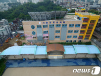 전면부도 금간 서울상도유치원