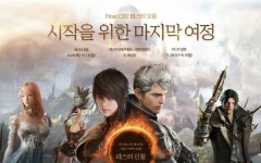 8년간 1000억 투입한 PC게임 로스트아크 연내 출시