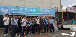 전북농협, 전주대서 구구데이 닭고기 시식행사