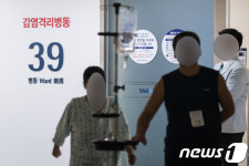 메르스, 3년만에 확진환자 발생