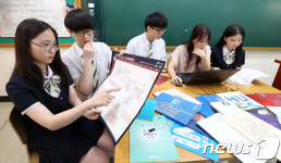 2019 대입 수시모집 원서 접수