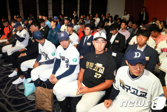 2019 KBO 신인 드래프트