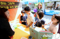 서대문구, 소소하지만 행복한 책이야기 페스티벌