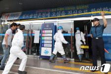 청도용암온천 화재현장 합동감식