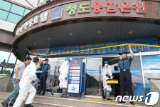 청도용암온천 화재 원인 밝힐 현장감식
