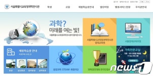 협업·온종일·만듦…서울과학전시관 청소년 창작 한마당