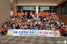 정읍쌀 좋아요…서울 6개 초등학교 벼 수확 체험