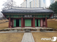 ‘용인향교’ 경기도 문화재자료로 지정