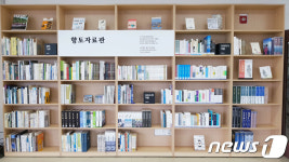 속초시립도서관, 향토자료관 운영…600여권 비치
