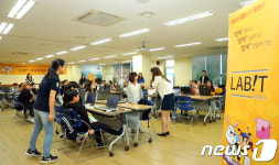 강원 꿈 잡(Job)는 진로캠프...신나는 코딩 스토리