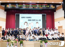 수원시아동·청소년정신건강복지센터 개소 10주년 행사