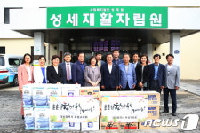 [단신]대전 유성구의회, 추석맞이 성세재활자립원 위문