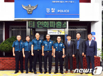 태백 통리파출소 현판식 13일 개최
