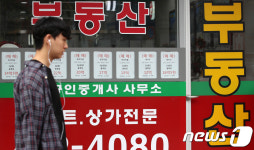 정부 부동산 대책 효과 거둘까?