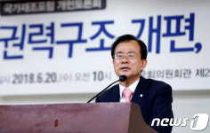 윤영일 의원 연안여객선 대중교통화 추진