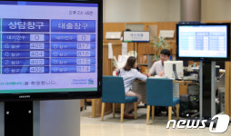 금융당국 '고강도 대출규제 오늘부터 시행'