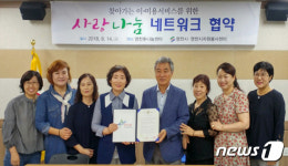 [단신]영천시-자원봉사센터, 이·미용 서비스 협약