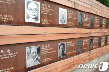 구청 직원부터 배우자…중랑구, 망우리공원 인문학 강연