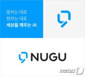 SKT AI플랫폼 누구 디자인 개편·기능 업그레이드