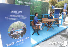 남북정상회담 도보다리 포토존