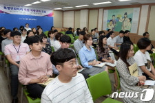 광주 광산구, 특별 민원처리 역량강화 교육