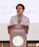 조희연 서울시교육감, 상도초 임시유치원 수용 감사