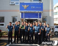 경기남부청 안전한 추석명절 위해 범죄예방 총력