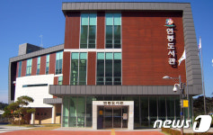 [홍천소식] 연봉도서관서 군장병 대상 독서 특강