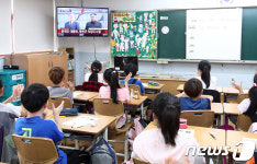 남북정상회담 초등학교에서도 생중계 시청