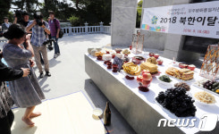떠나온 고향을 생각하며
