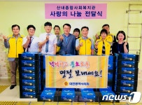 [단신]남진근 대전시의원, 산내종합복지관에 위문품