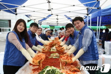 삼성디지털시티, 가을 계절김치 담그기 봉사활동
