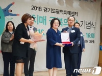 수원 영통구치매안심센터, 치매관련 사업 보건복지부 장관 표창
