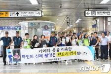 [단신] 노원경찰서 주민대상 찾아가는 치안현장 설명회 