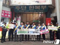 [단신] 혜화경찰서 추석 앞두고 시장·쪽방촌 범죄예방