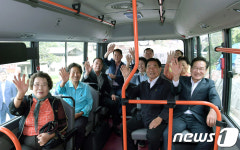 마을순환버스 탄 최기문 영천시장