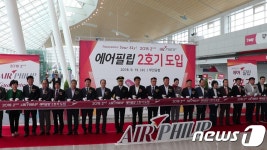 호남 거점 에어필립, 무안공항서 2호기 도입식(종합)