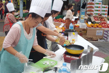 월봉시장을 부탁해 울산 동구 요리대회 개최