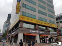 시청 앞 터줏대감 이얼싼 중국어 문닫는다…이러닝 열풍에 밀려