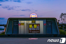 서울경찰 불법촬영은 범죄…한강공원 화장실에 조형물 설치
