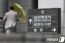 사법농단 진앙지, 법원행정처 폐지 수순