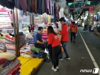 진안군, 전주시 모래내시장 등서 홍삼축제 홍보